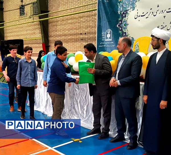 اختتامیه مسابقات و جشنواره‌های معاونت پرورشی وتربیت‌بدنی آموزش و پرورش منطقه 4