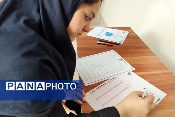 آزمون پایش و درخشش فرزانگان شهریار