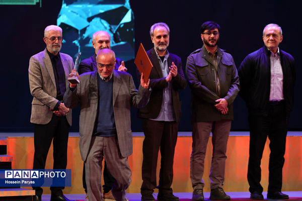 اختتامیه چهل‌وچهارمین جشنواره ملی فیلم فجر 