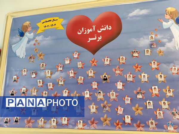 انجام پروژه مهر با هدف خلق مدرسه‌ای شاداب در دبستان ســـــارا شهرستان ملارد