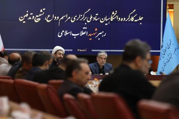 آمادگی کامل جامعه دانشگاهی برای برگزاری باشکوه مراسم وداع با رهبر شهید