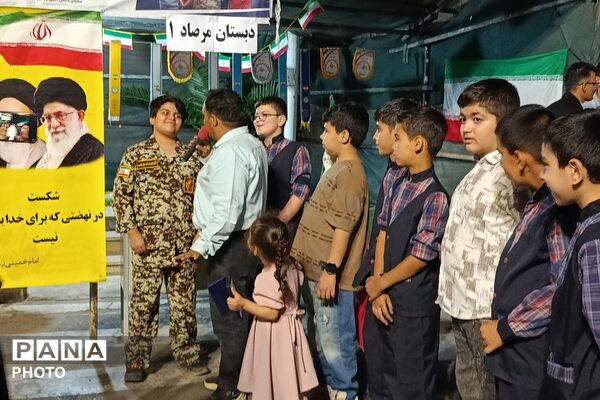 اجتماع پرشور دانش‌آموزان دبستان پسرانه مرصاد۱ در غرفه شهدای دانش آموز ورامین 
