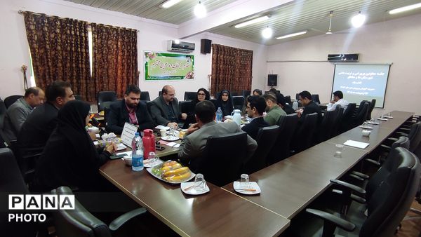 نشست معاونان پرورشی قطب یک آموزش و پرورش مازندران 