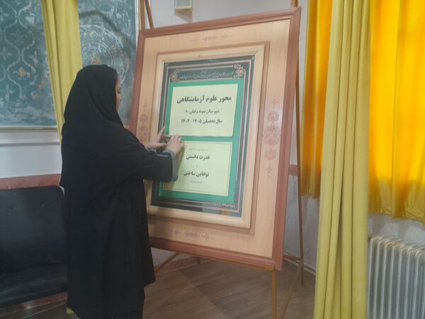 افتتاحیه جشنواره نوجوان خوارزمی در دبیرستان نمونه وکیلی۱۰ 