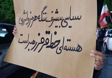 مردم آزاده در میدان آزادی یزد
