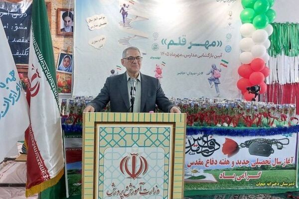 یک هزار و ۳۲۰ مدرسه آسیب دیده آماده پذیرش دانش‌آموزان شد