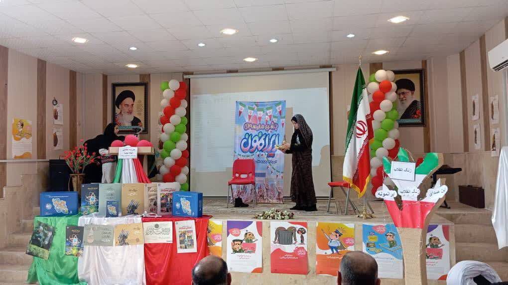 گرامیداشت فجر پیروزی؛ طلوع آزادی