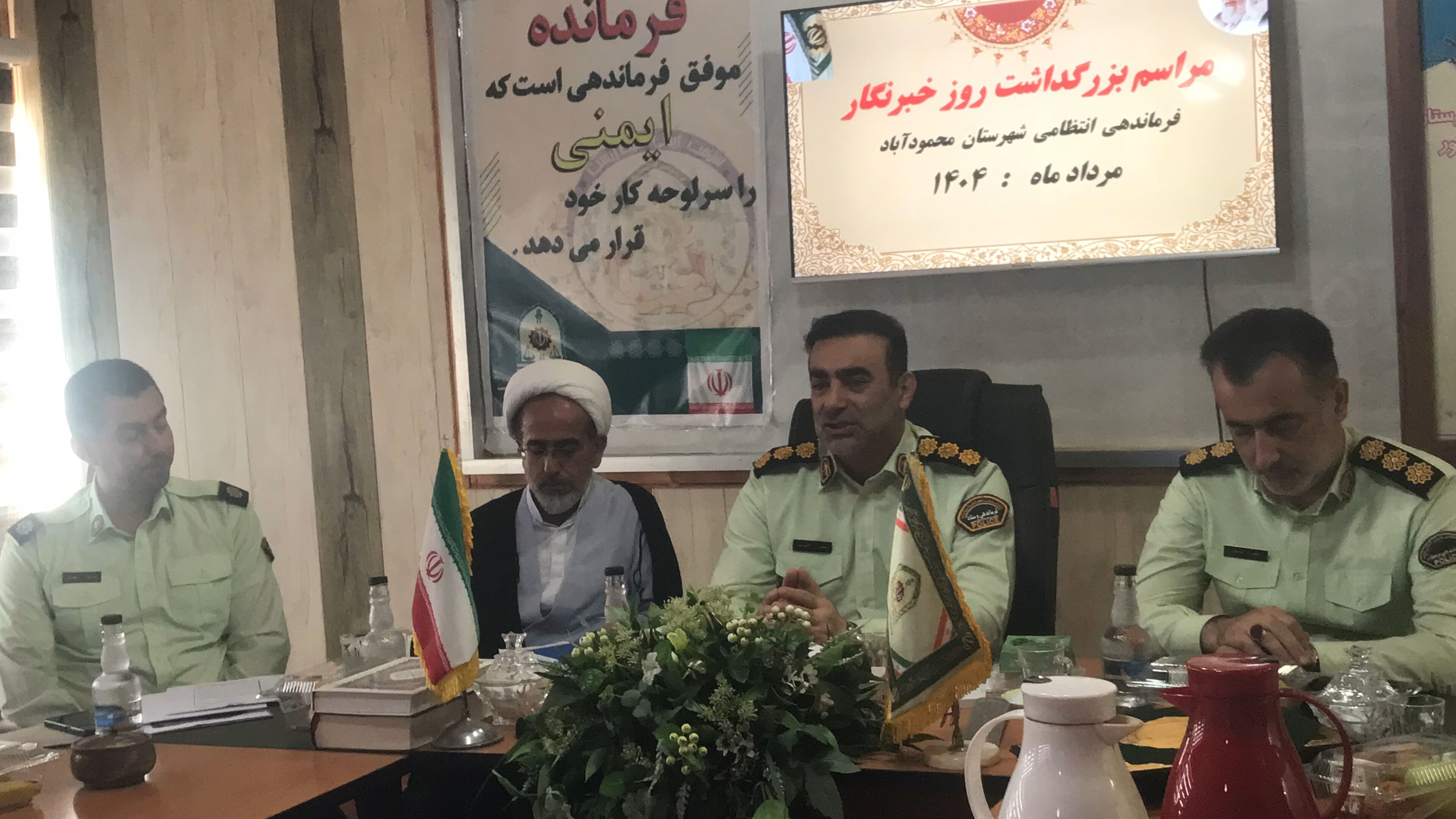 خبرنگاران یاوران همیشگی پلیس در حفظ امنیت هستند