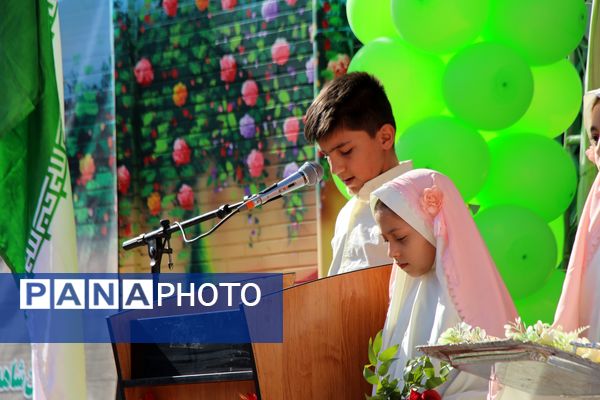 آیین بازگشایی مدارس در دبستان شاهد خیر سجادی 