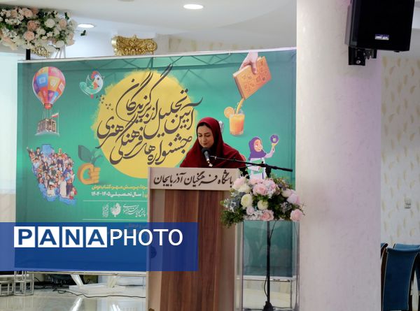 آیین تجلیل از برگزیدگان جشنواره‌های فرهنگی و هنری شمال‌غرب کشور در تبریز