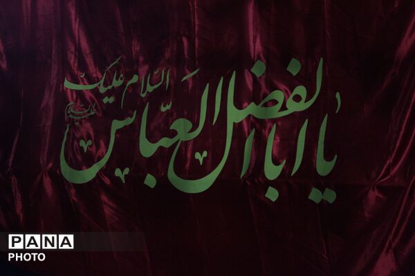 مدرسه شهدای ایران‌تایر میزبان مراسم دهه  اول محرم