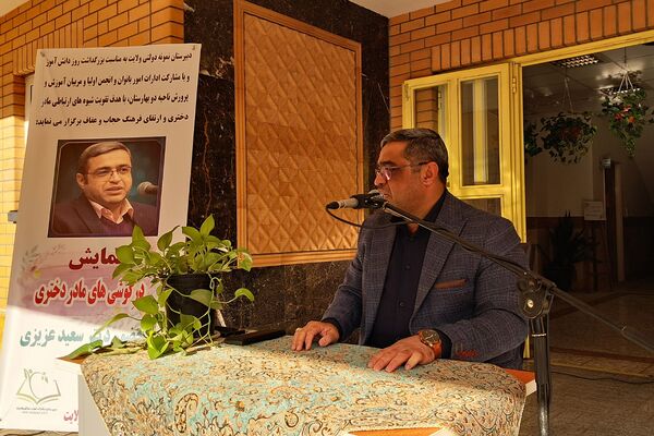 مراسم راز و رهایی؛ پنجره‌ای به دنیای دو نسل در دبیرستان نمونه‌دولتی ولایت بهارستان‌دو