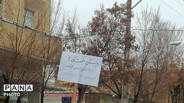 بروجن؛ فریاد حمایت از فلسطین در روز قدس