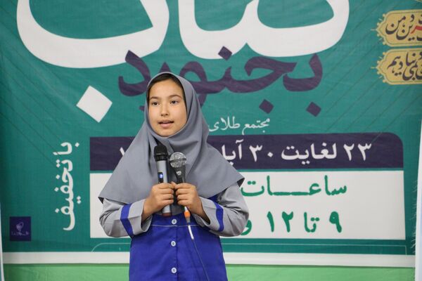بازدید مدیرکل آموزش و پرورش خراسان شمالی از نمایشگاه هفته کتاب و کتابخوانی