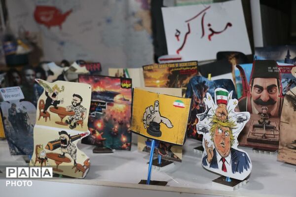 نوجوانان مبارز امروز، آینده‌سازان فردا