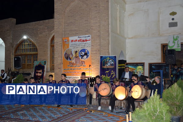 طنین بهار در دیار مهر 