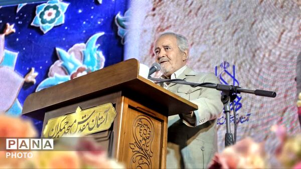 جشن «مباهله» در مسجد مقدس جمکران
