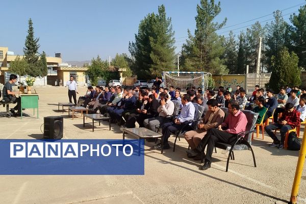  «زنگ مهر» در لردگان نواخته شد