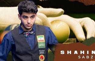 صعود نماینده ایران به فینال اسنوکر زیر ۲۱ سال آسیا