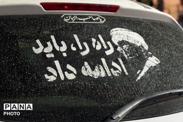تداوم حضور امت مبعوث‌شده در میدان