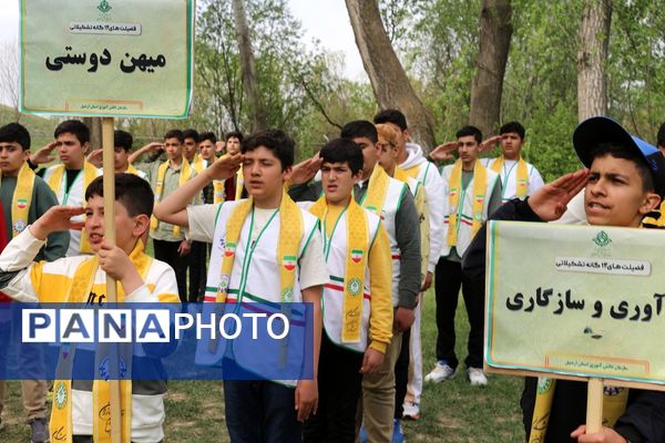 برگزاری پیش اردوی ملی پیشتازان ویژه پسران در استان اردبیل