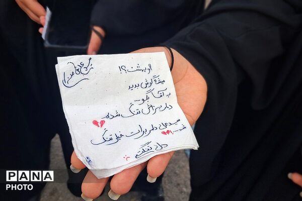 اجتماع بزرگ بانوان زینبی مدافعان ولایت به مناسبت شهادت رهبری شهید امام خامنه‌ای و شهیدان جنگ رمضان در باشت