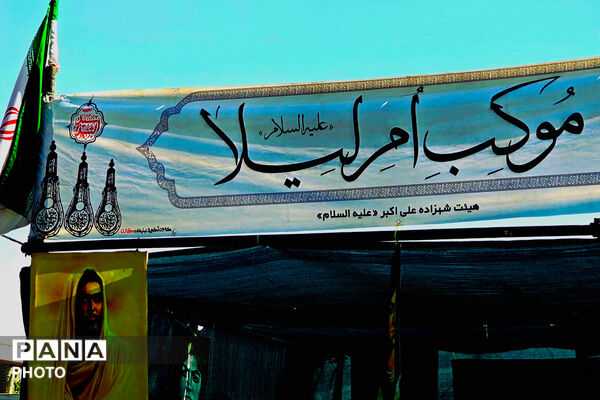 جلوه‌ای از عشق حسینی در پیاده‌روی اربعین شهر بهمن - 2