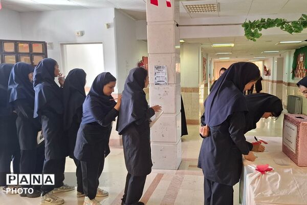 انتخابات انجمن های ورزشی آموزشگاه شهید وجدانی پاک چهاردانگه