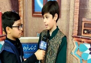 مسابقات کشوری پاسداشت زبان و ادبیات فارسی مدارس سما