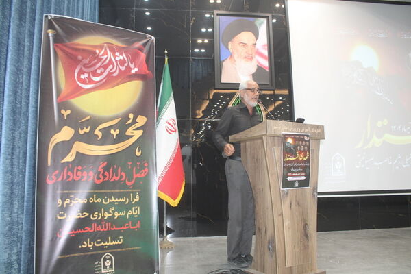 مراسم گرامیداشت «شهدای اقتدار» در آموزش و پرورش استان بوشهر