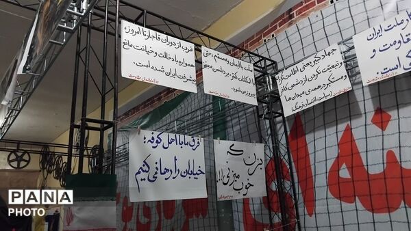 برپایی نمایشگاه بانوان مقاومت، ستون های استقامت با موضوع «نقش زنان در دفاع مقدس»