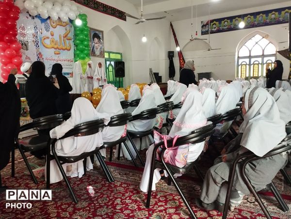 جشن تکلیف دختران کلاس سوم در روستای سعدالدین شهرستان خلیل آباد