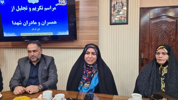 مراسم تجلیل از خانواده‌های شهدا در آموزش و پرورش گلستان