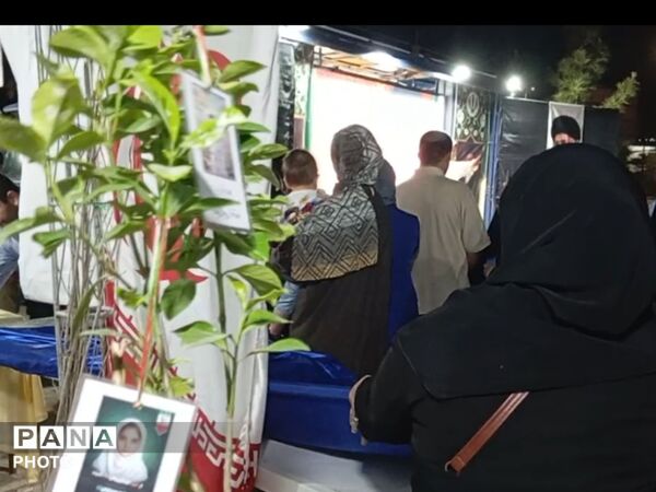 پویش نهال امید