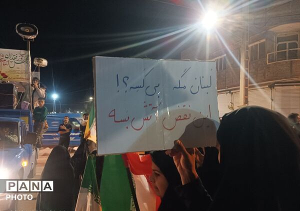 در خیابان ریشه دوانده‌ایم