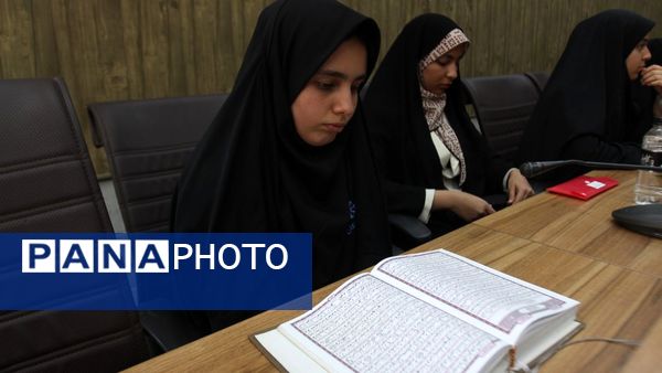 برگزاری مسابقات قرآنی دانش‌آموزان دختر زنجانی