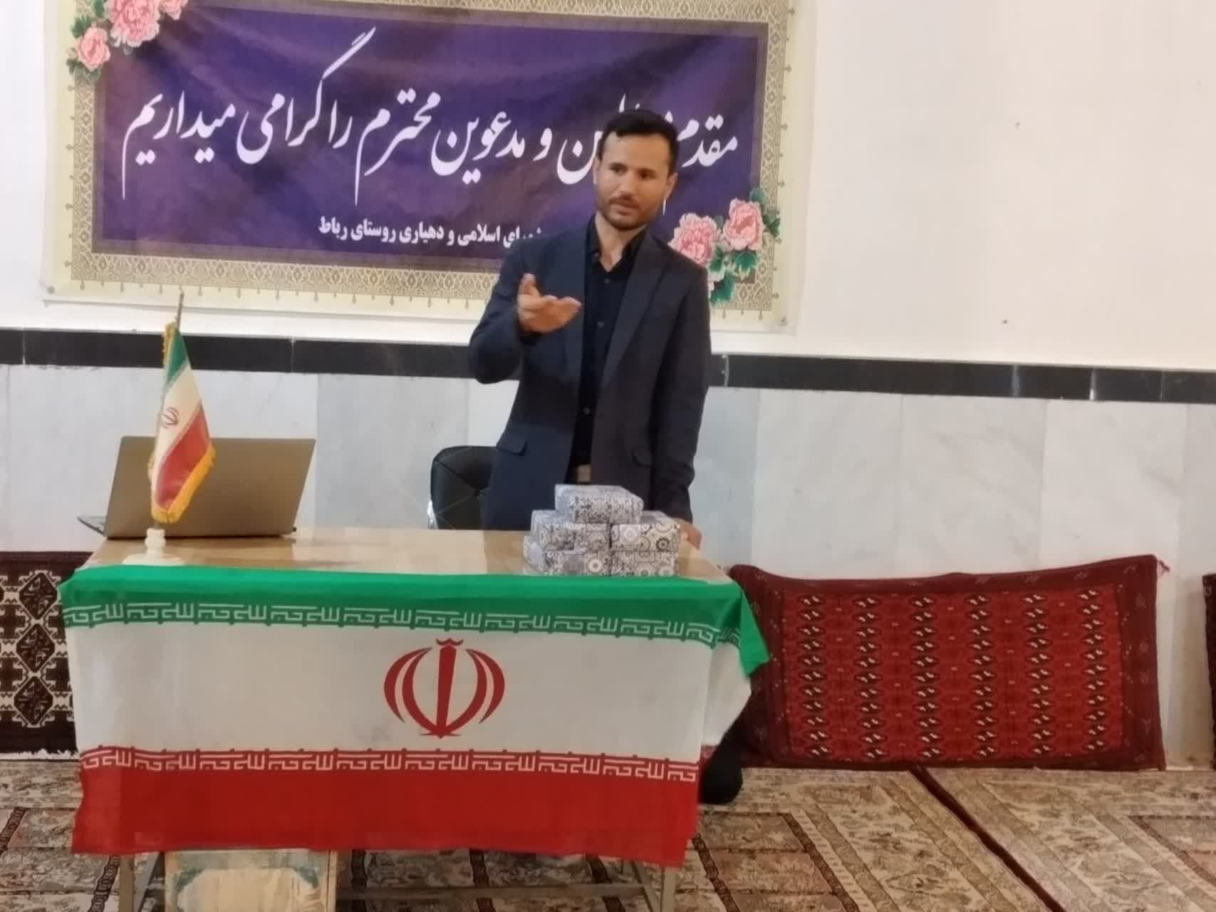 کارگاه تخصصی آرامش خانواده در بحران، روستای مرزی رباط شیروان