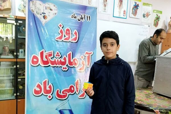 مسابقات ویژه پسران در پژوهشسرای بصیرت ناحیه 2 شهرری 
