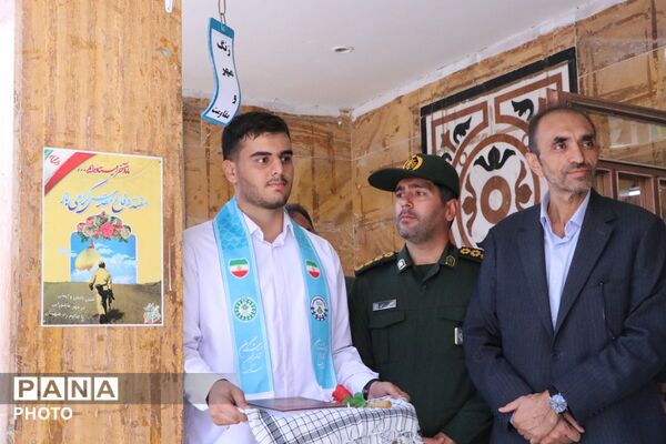 طنین زنگ مهر و مقاومت، آغاز سال تحصیلی جدید در بهارستان‌دو