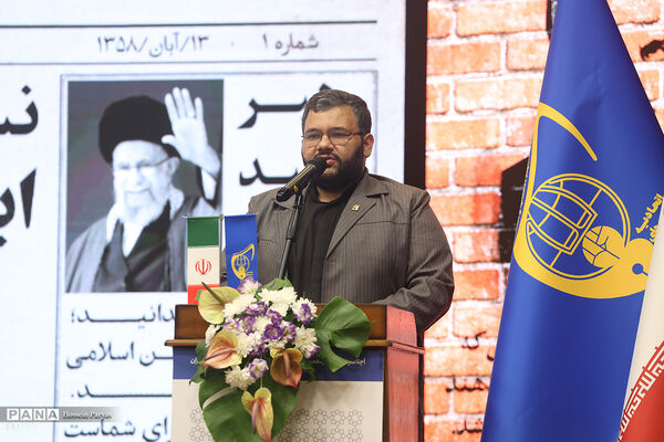 دومین اجلاسیه پانزدهمین کنگره اتحادیه انجمن‌های اسلامی دانش‌آموزان