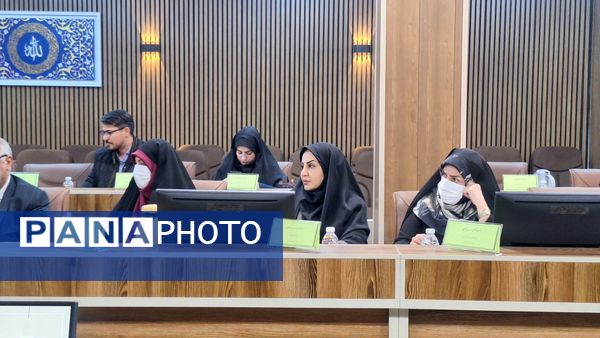 دویست‌ و چهاردهمین جلسه شورای آموزش‌ و پرورش شهرستان کرج