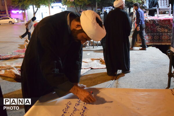 نخستین میدان‌داریِ زنان فارسانی در تاریخ استان چهارمحال و بختیاری 