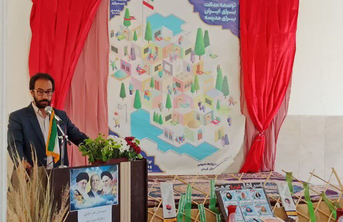 آغاز سال تحصیلی جدید با شور و نشاط دانش‌آموزان در شهرستان‌ بم