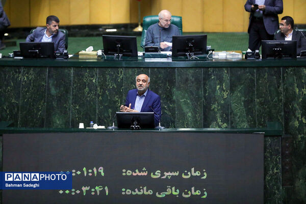 جلسه علنی مجلس شورای اسلامی