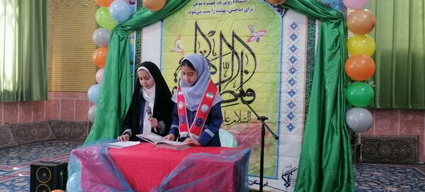 جشن میلاد خجسته فاطمه زهرا سلام الله علیها و روز مادر در حسینیه شهر بار نیشابور
