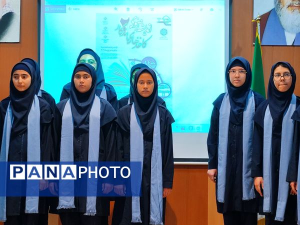 آیین افتتاحیه اندیشه رضوی کاغذ‌های ماندگار