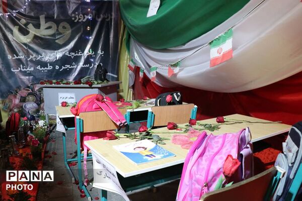 چهلمی که دل را هزاربار می‌شکند