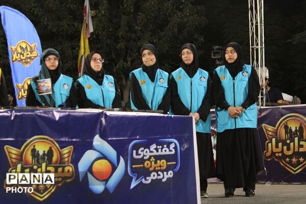 برپایی مسابقه نمادین میدان یار در چهاردانگه
