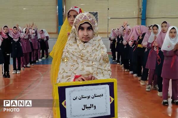 افتتاحیه المپیادهای ورزشی درون‌مدرسه‌ای در شهرستان بن