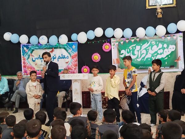 جشن بزرگداشت مقام معلم توسط دانش آموزان دبستان شهید پسندیده